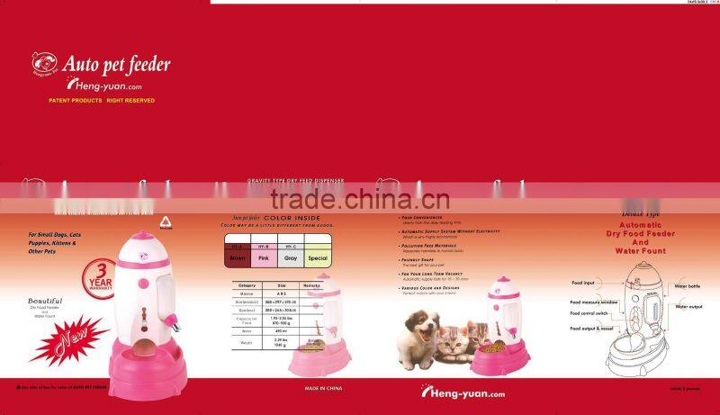 Auto pet feeder As Seen On TV