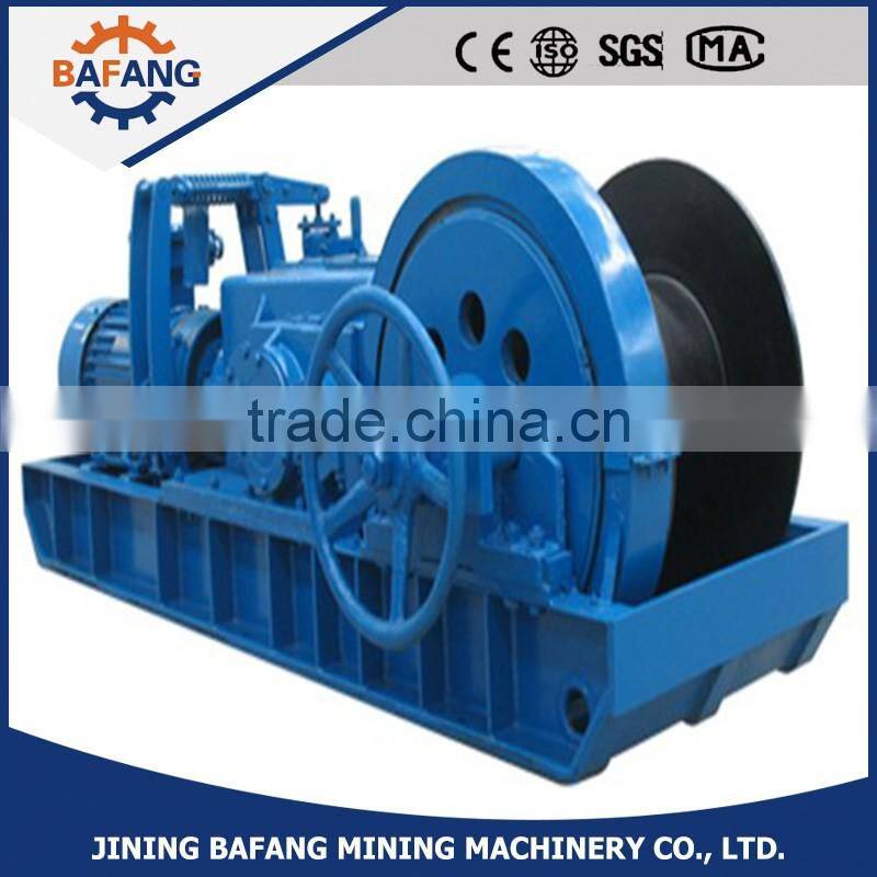 Mining JH-20 type electric high quality prop pulling drawing winch