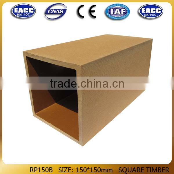 Hot sale and Factory price Engineered 150*150 mm wpc outdoor/indoor wpc handrail