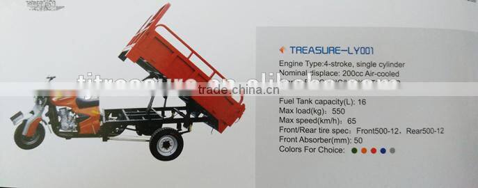 2015 cargo electric tricycle