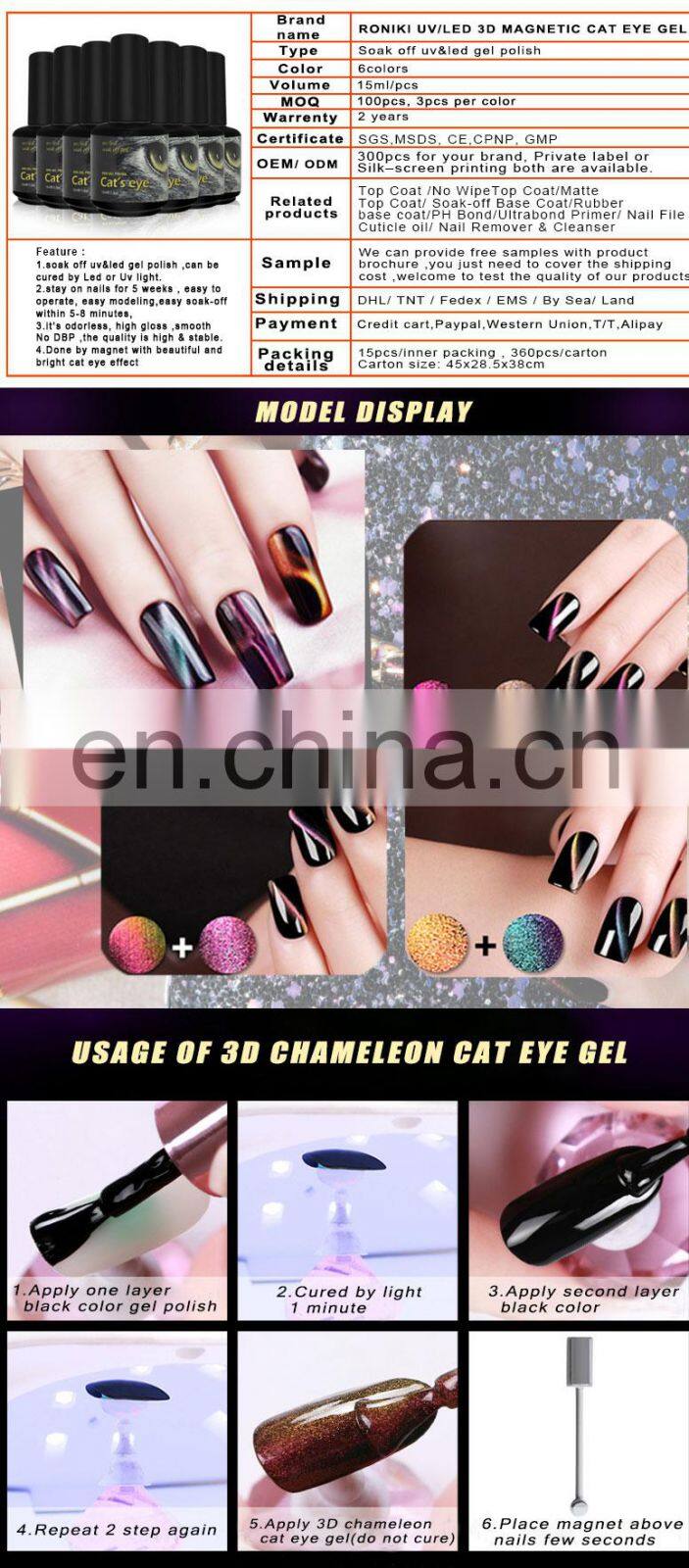 RONIKI Pink Nude UV Gel Nail Polish transparent Soak Off Magnetic Cat Eye Gel