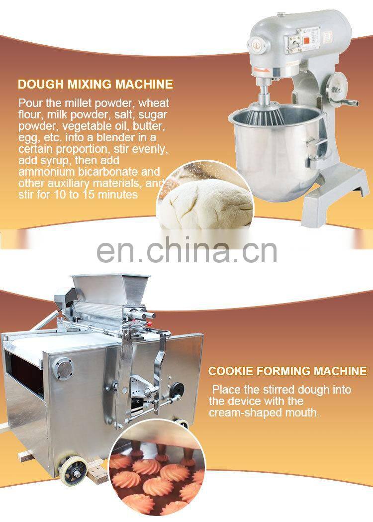 Cookies Making Machine Cookie Press Machine Cookies Production Line In China