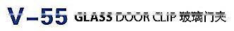 America V-55 glass cabinet shower door clip