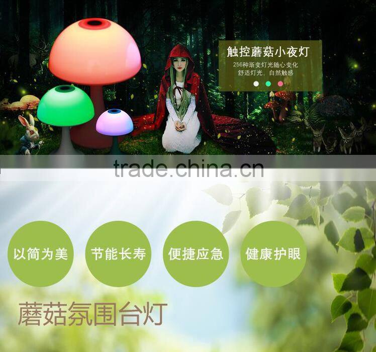 Romantic 256 colors change small night light