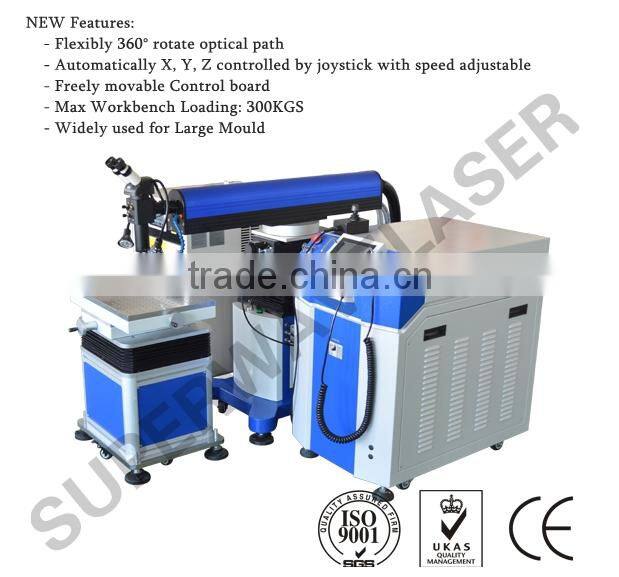 Pulsed Nd:YAG Seam and Spot Laser Welding / Circular Laser Weld