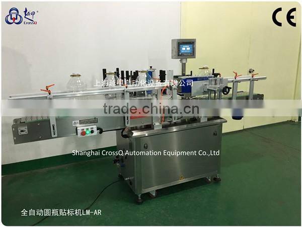 Full Automatic Dual Sides Labeling Machine LM-AD