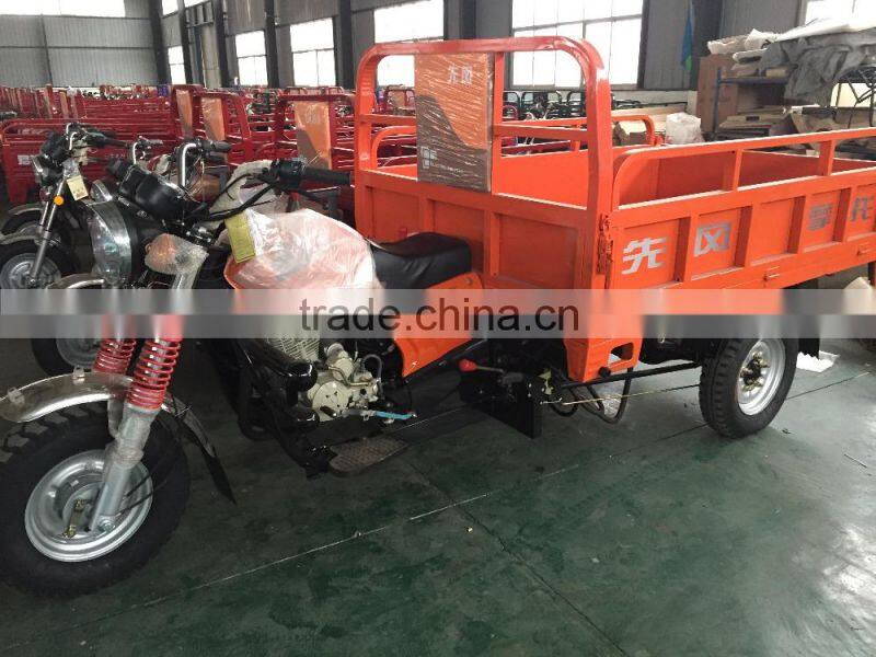 Multifunctional three wheel motorcycle|Petrol motorcycle|