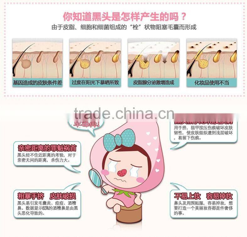 Black Head Remover Face Mask Cleansing Remove Black Head Nose Ex Pore Strip Remover Mask