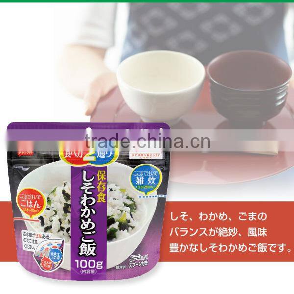 Japanese rice maker Satake 'Magic Rice' Preservative rice mixed with seaweeds and 'shiso' Japanese perilla100g
