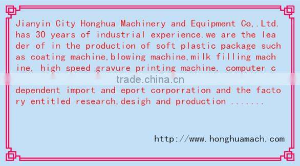 JBD-600 Computer Control Automatic Plastic Bag Making Machine