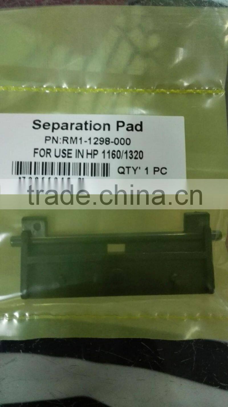 Separation Pad for RM1-1298-000 hp1160