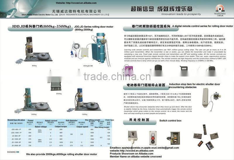 2500kgs Rolling Door Motor