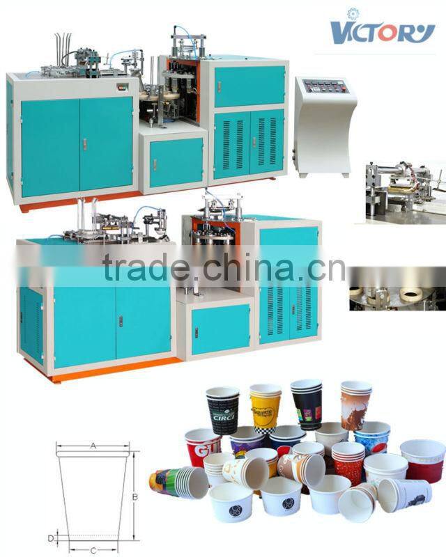 Disposable high speed paper cup machine price