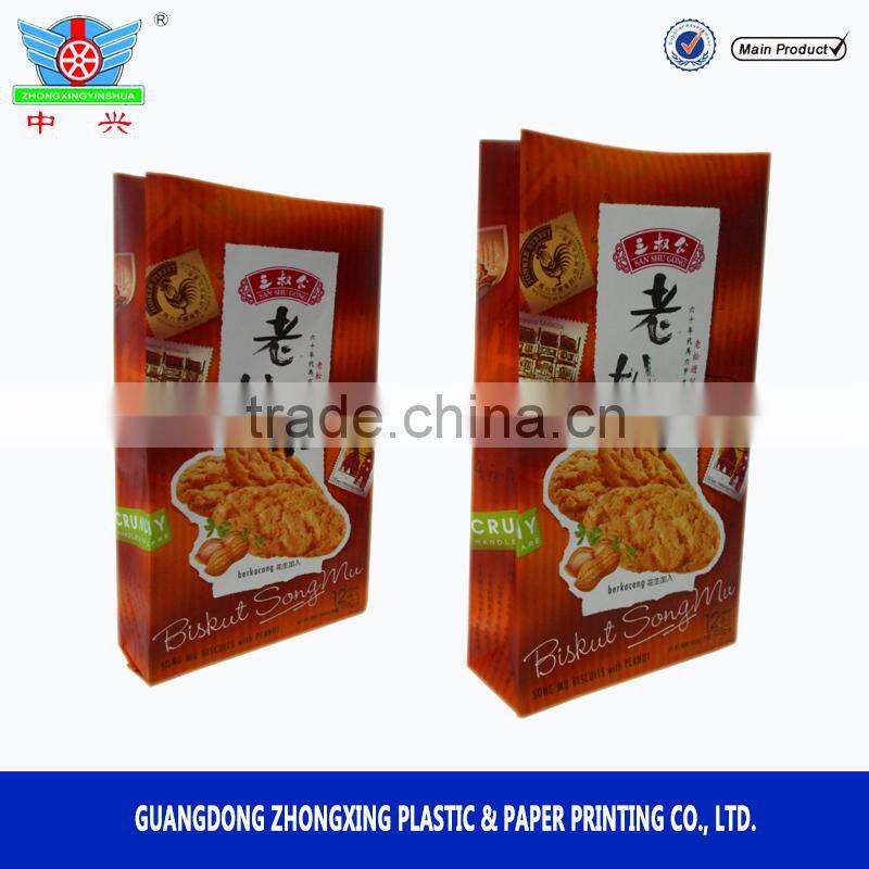 Recycle flat bottom biscuit packet/paper and plastic packaging pouch/packaging supplies pouches