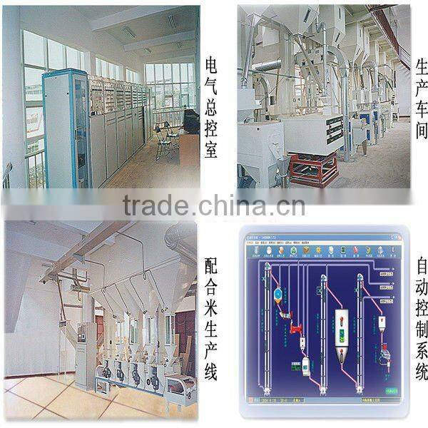 Multi-function automatic rice milling /polishing/clean /sorter/package processing machine