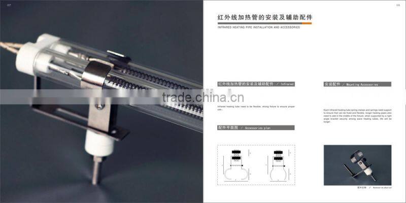 Quartz heat element infrared emitter