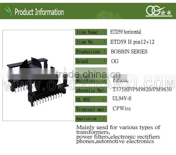 ETD59 horizontal copper coil electronic parts bobbin