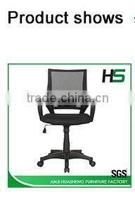 black mesh lounge chair 827-H-