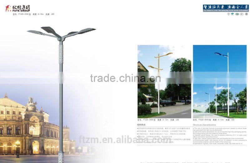 cost effective led street light with single arm /double arm
