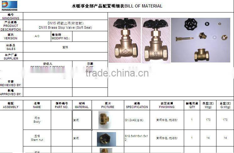 High frequency induction heating machine