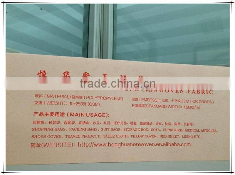 100% Polypropylene spunbonded nonwoven fabric rolls with price