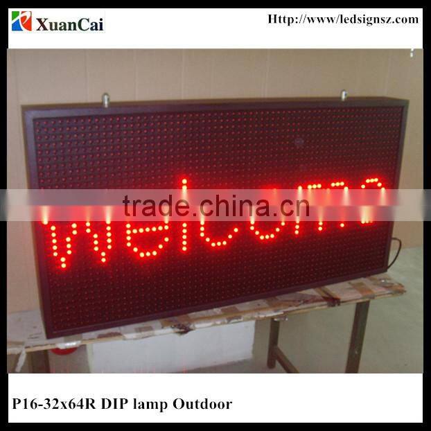 P16-32x64R outdoor advertising led display screen prices