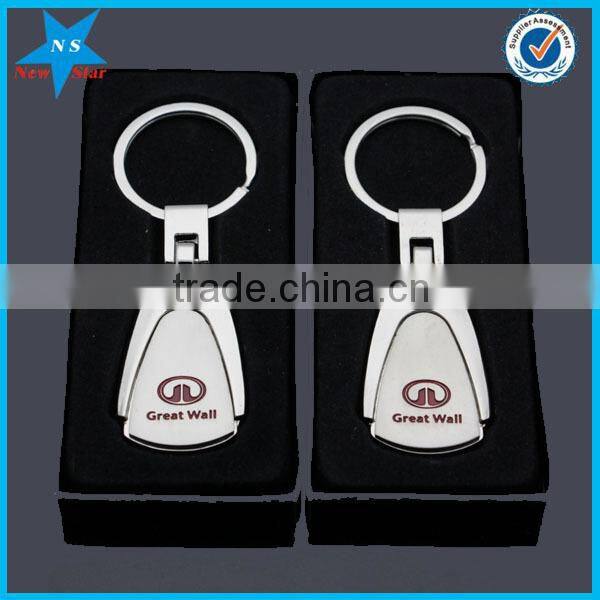 Silver Color Keychain Material with Split Ring