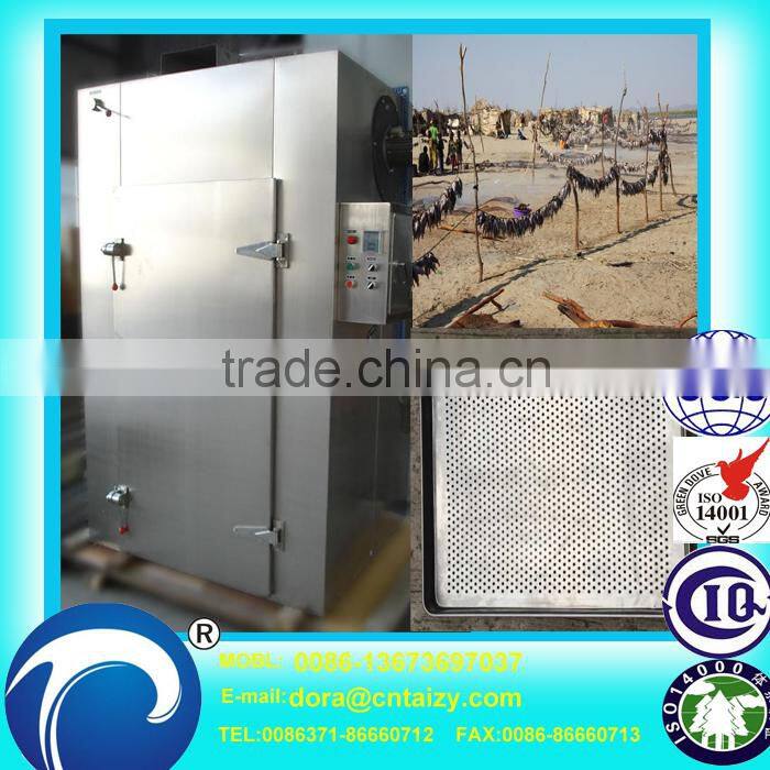 Competitive price industrial dryer machine
