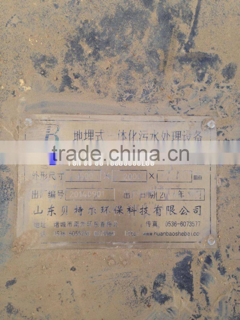 Domestic package/small integrated wastewater/sewage/waste water treatment equipment/plant