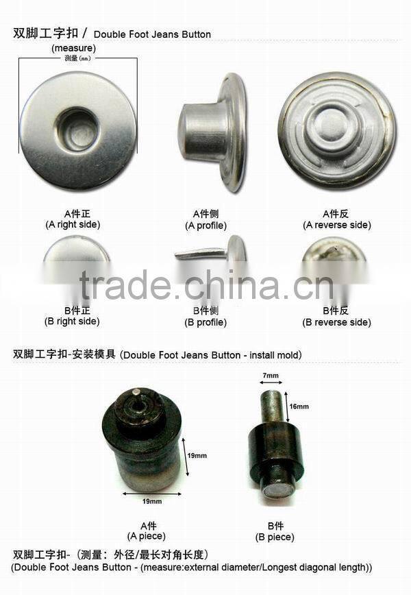 factory wholesale eco-friendly jean button