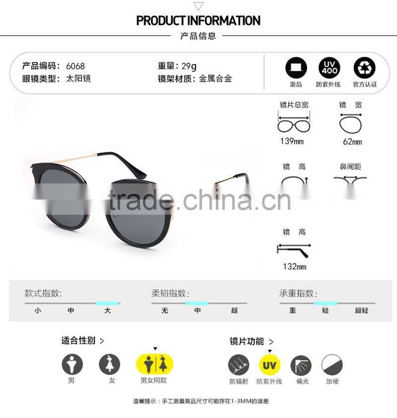 Women upscale retro transparent block sunglasses
