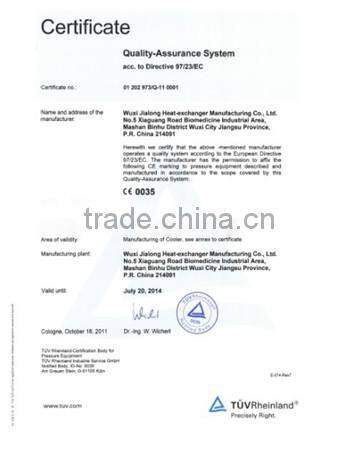 Jialong New Development Condenser