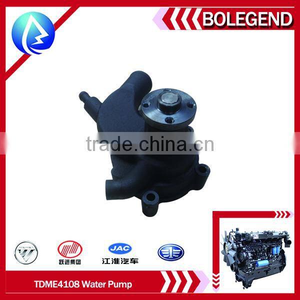Good after-sales service with 20hours online service ISO9000 certification diesel engine spare parts TDME4108 Water pump