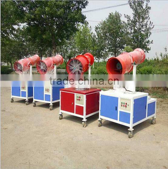 2016 new product dedusting sprayer,dust extraction spraying machine, garden irrigation machine
