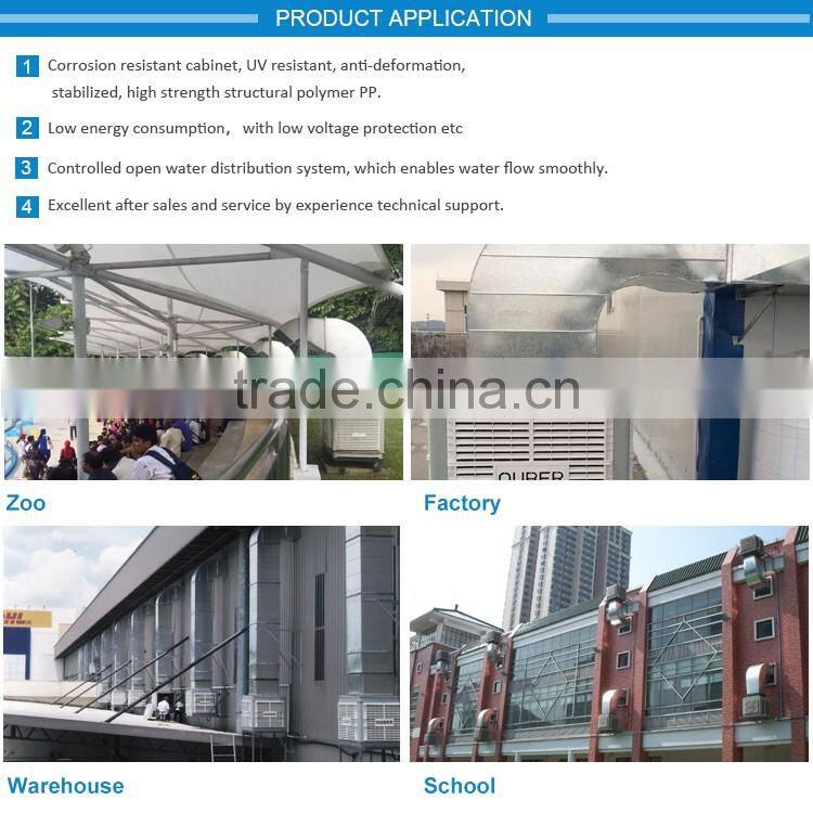 OUBER 2017 hot selling high speed saving water air cooler for factory direct sale