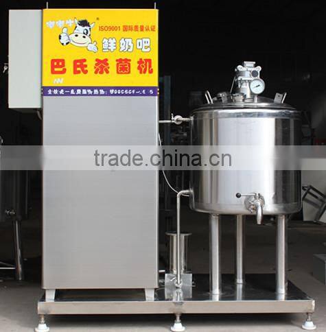 milk/yogurt pasteurizer /sterilizer