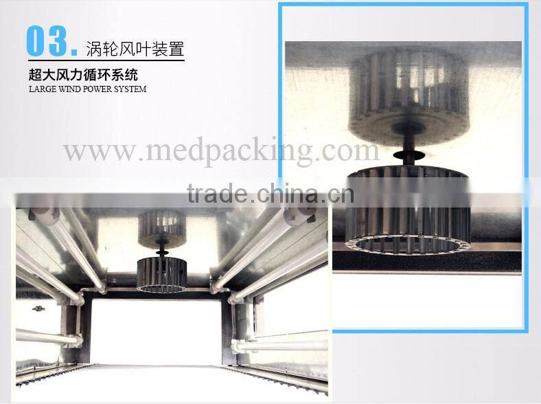 Reinforced type (chained mode)BS-400 Shrink film packaging machine