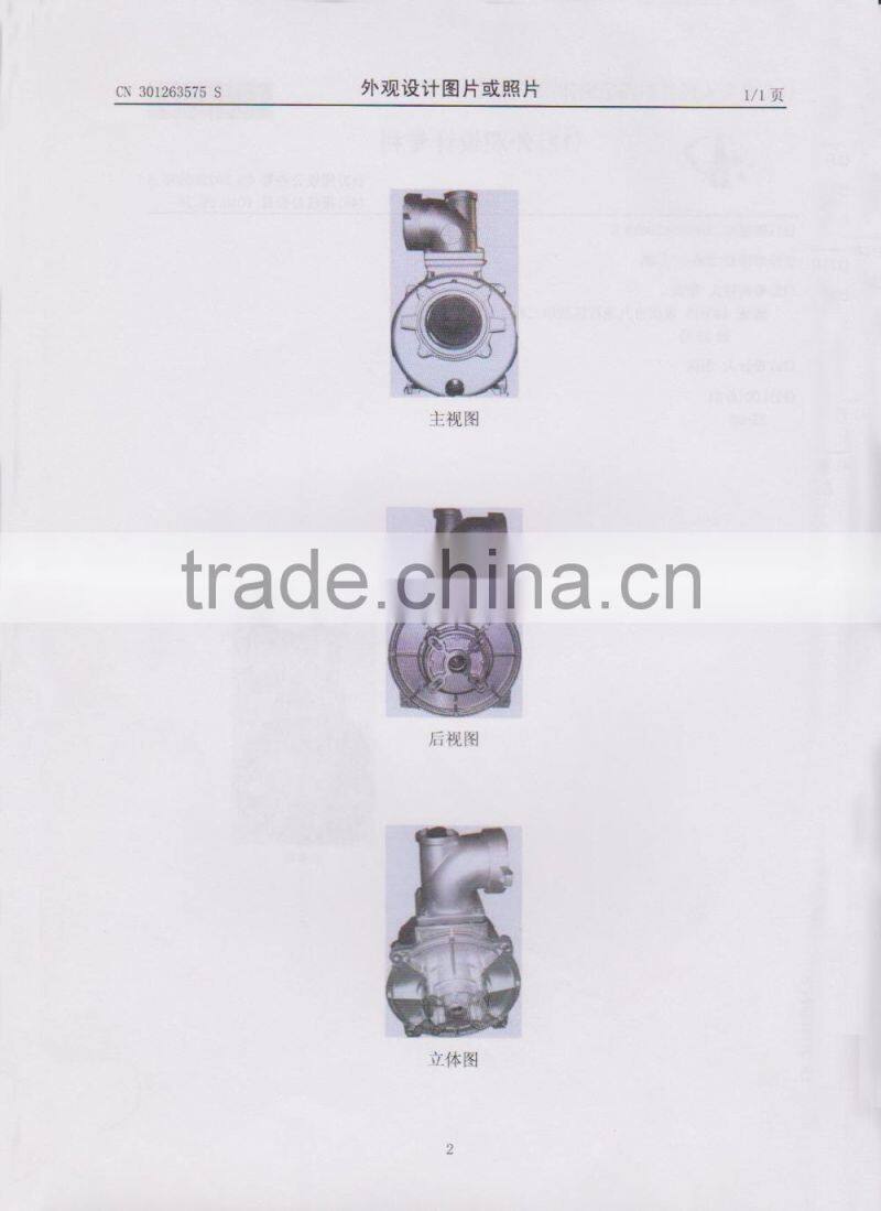 Water Usage and clean water Application peripheral pump