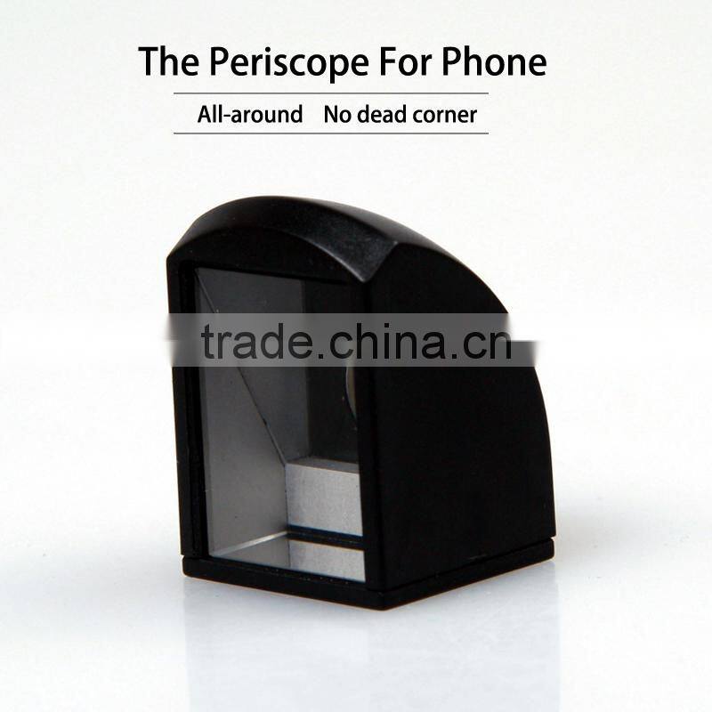 interesting products 2015: periscope for smart phone