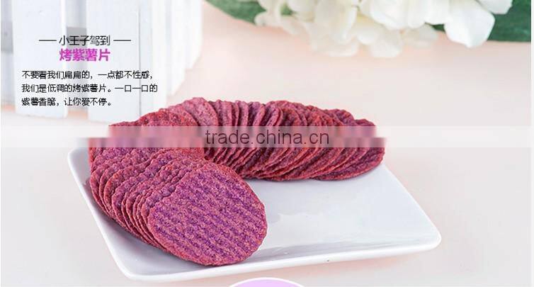xiaowangzi purple potato chips no pigment