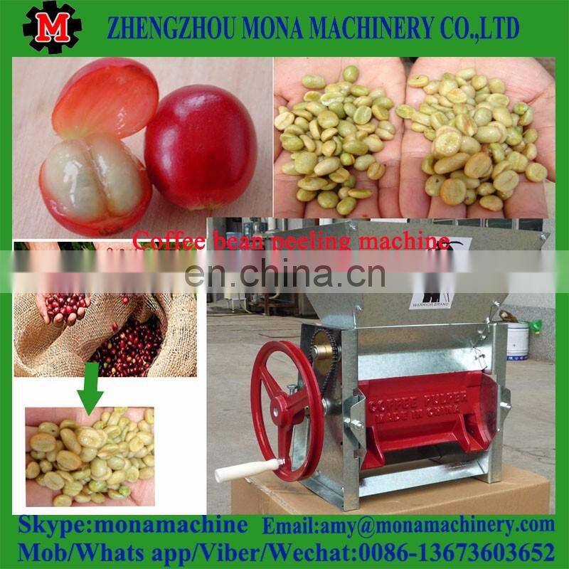 Professional supplier coffee bean roasting machine/coffee roasting machines