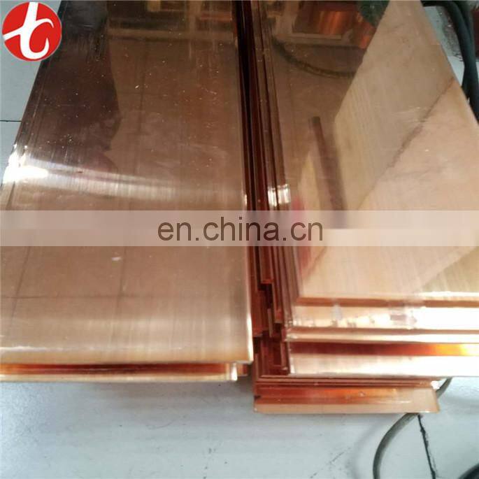 mirror surface 2 mm copper nickle sheet China Supplier