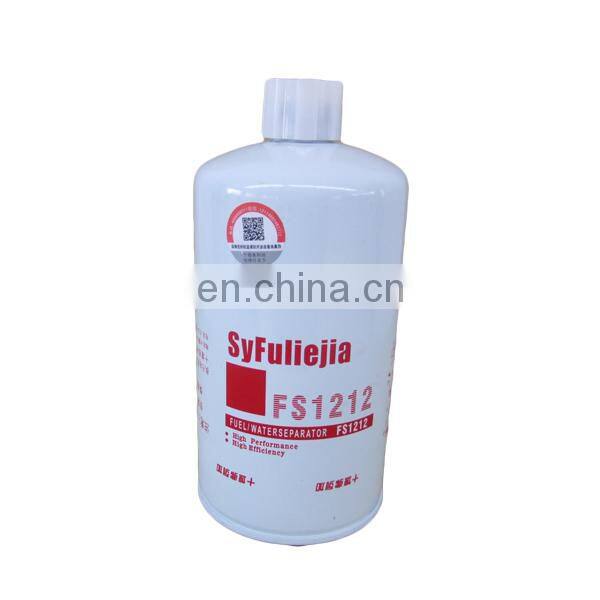Best Price Car Fuel Filter For Engine Spare Parts FS1212