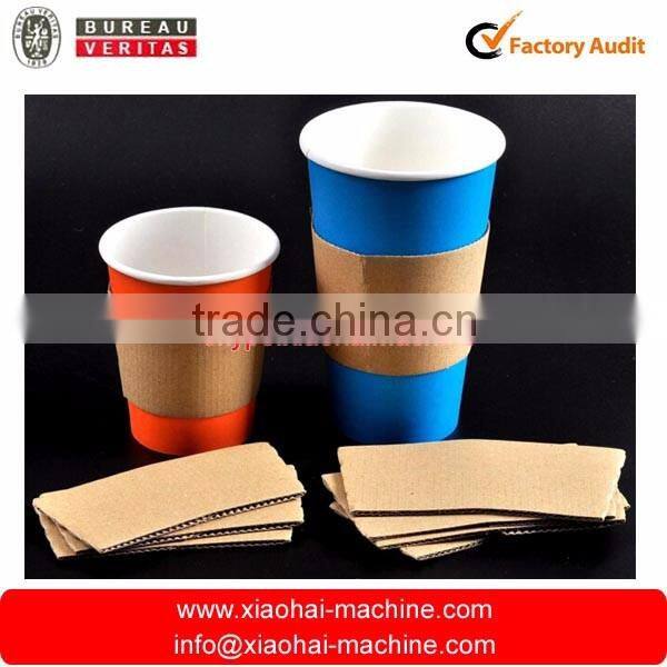 Automatic coffee paper cup sleeve machine