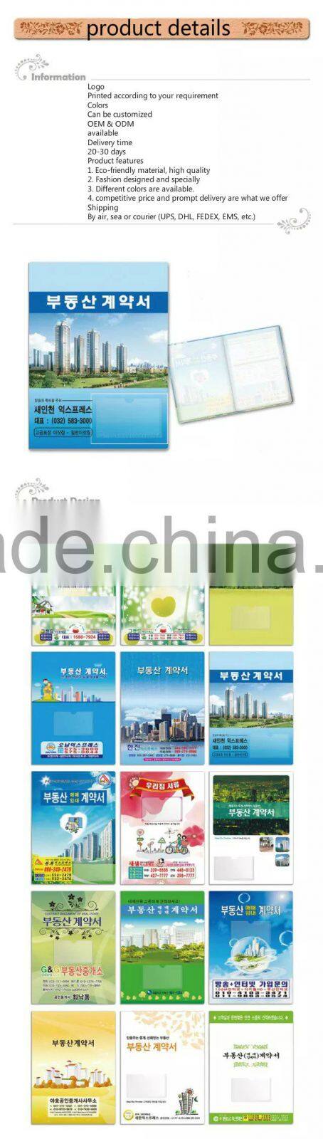 High quality customized multi-pocket file folder with CMYK printing
