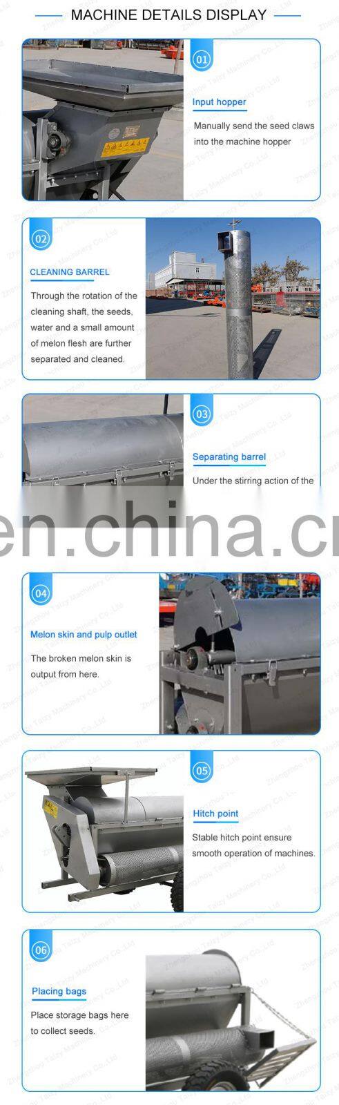 Water Melon Seed Harvesting Pumpkin Seeds Watermelon Seeds Extractor Machine