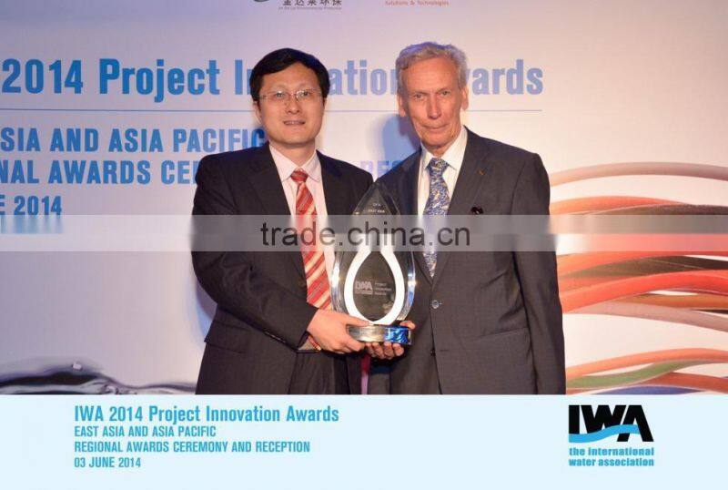 FMBR industrial sewage treatment plant system