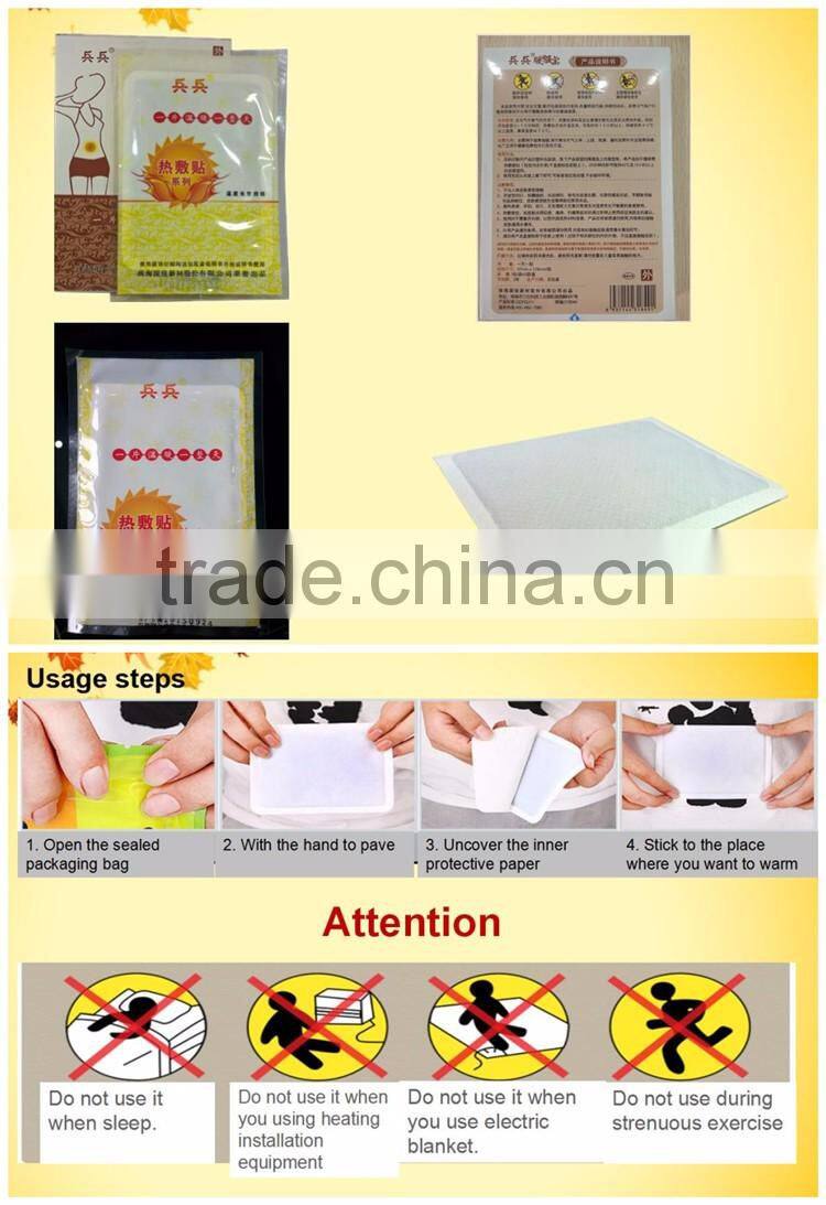 OEM ODM Private Label Disposable Heat Therapy Patch