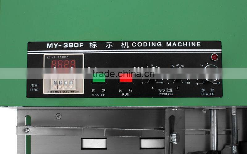 poly bag printing machine