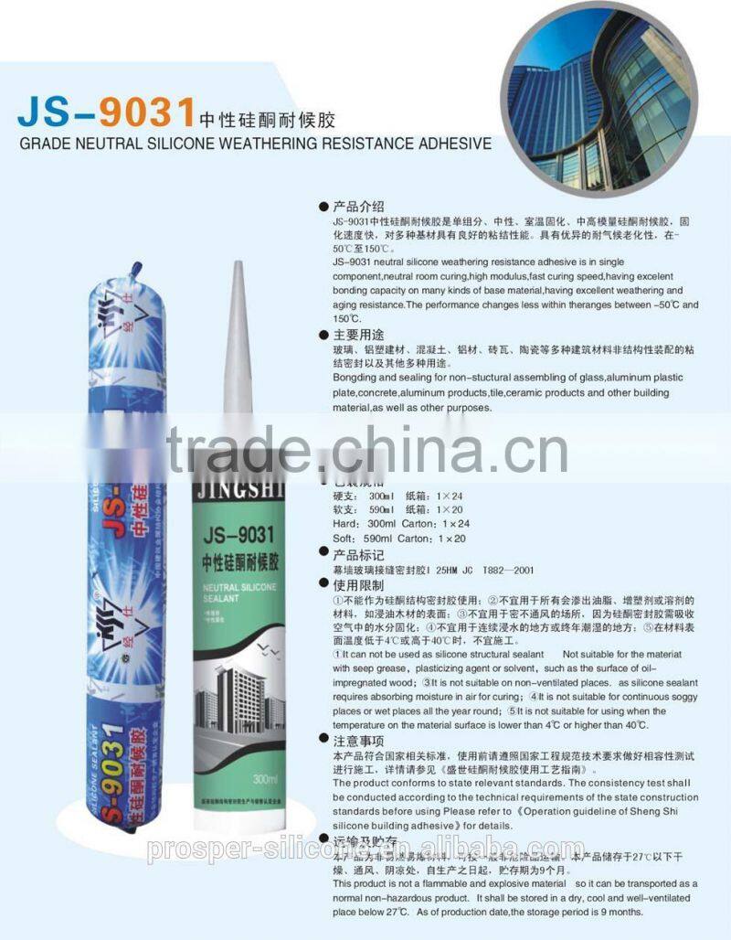 Aluminum Plastic Plate Construction Adhesives Silicone Manufactures Sealant